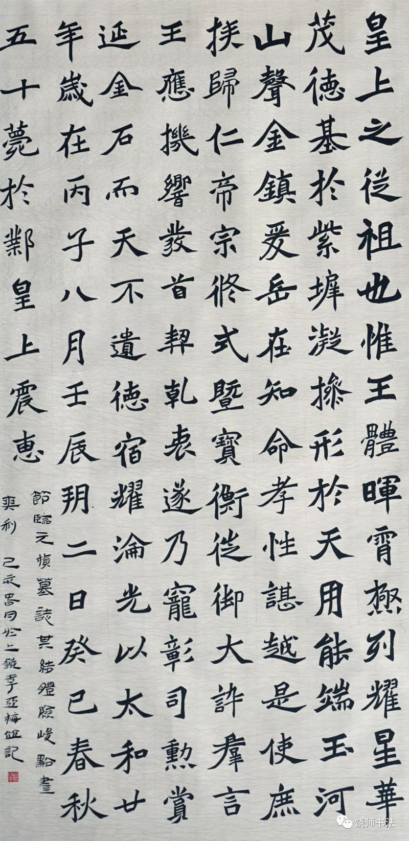 许元祯