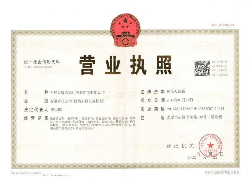 护肤秘笈：2023年皮肤护理新趋势